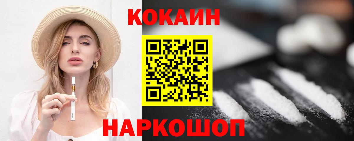 Меф  COCAIN  Конаково  MDMA  Вход с VPN  ГАШИШ  ГАШ  ЭКСТАЗИ  МАРИХУАНА  Меф кристаллы 