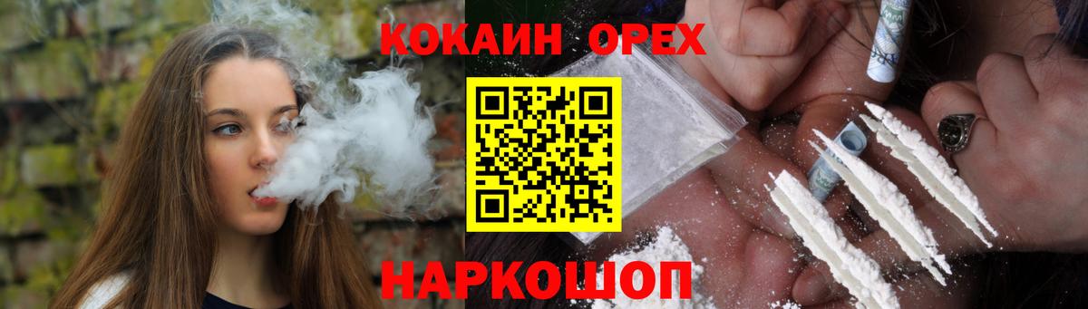 COCAIN Fish Scale Конаково
