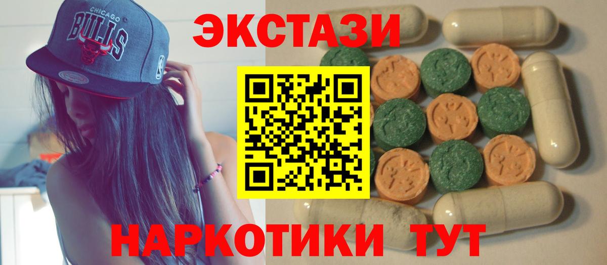 ЭКСТАЗИ Philipp Plein Конаково