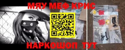 марихуана Краснознаменск
