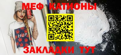 шишки Краснодар