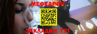 гидра Краснокаменск