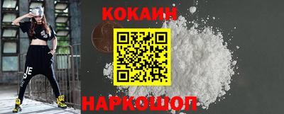 гидра Краснокаменск