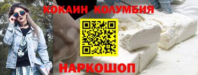 марихуана Краснознаменск