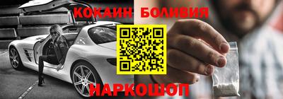 гидра Краснокаменск