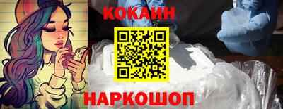 гидра Краснокаменск