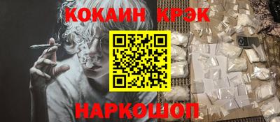 шишки Краснодар