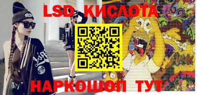 гидра Краснокаменск