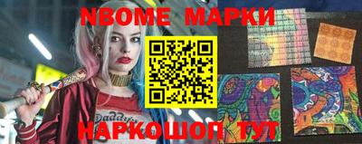 шишки Краснодар