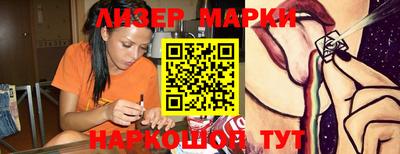 шишки Краснодар