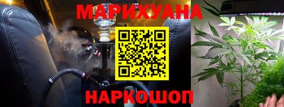 шишки Краснодар