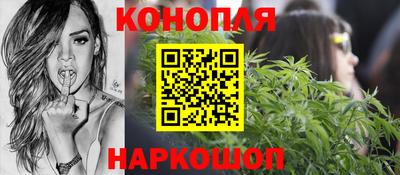 гидра Краснокаменск