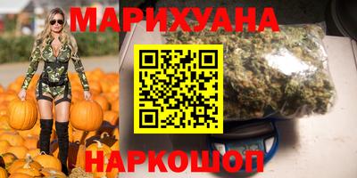 шишки Краснодар