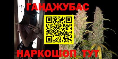 марихуана Краснознаменск