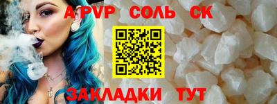 марихуана Краснознаменск