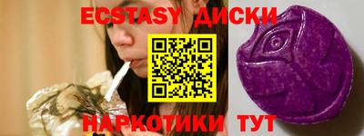 шишки Краснодар