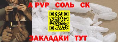 марихуана Краснознаменск