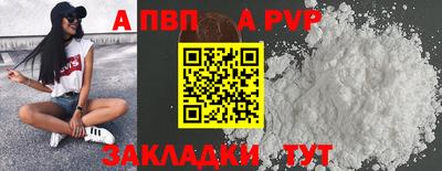 гидра Краснокаменск