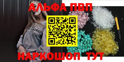гидра Краснокаменск