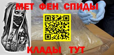 гидра Краснокаменск