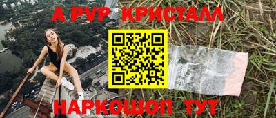 шишки Краснодар