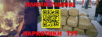 гидра Краснокаменск