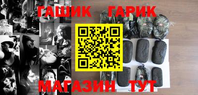 гидра Краснокаменск