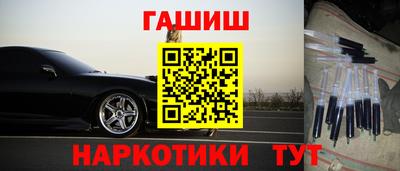 марихуана Краснознаменск