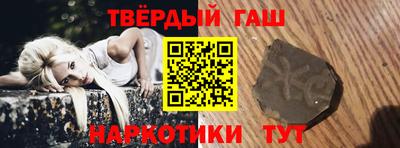 марихуана Краснознаменск