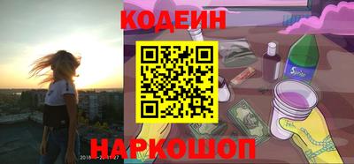 гидра Краснокаменск