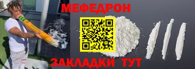 марихуана Краснознаменск