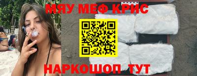 шишки Краснодар