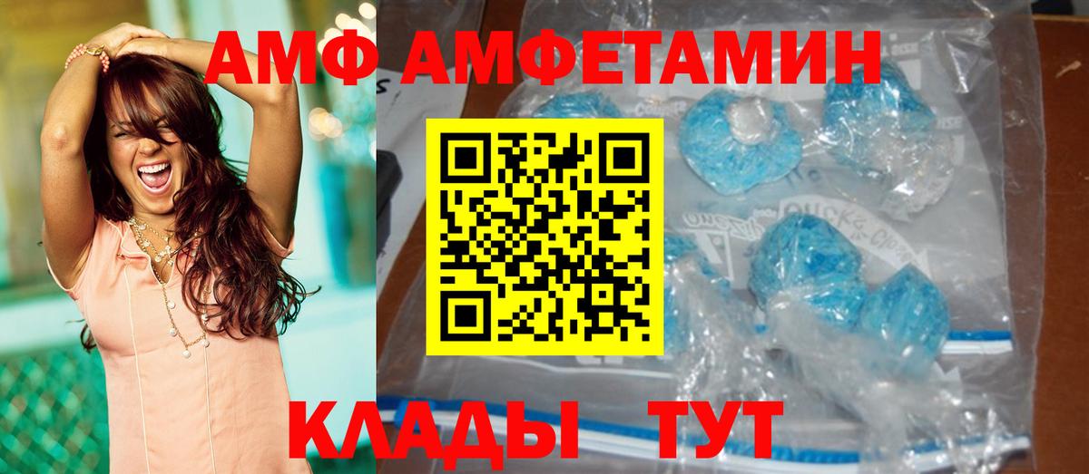 МЕТАМФЕТАМИН витя  МЕТАМФЕТАМИН витя  Конаково  Вход с VPN 