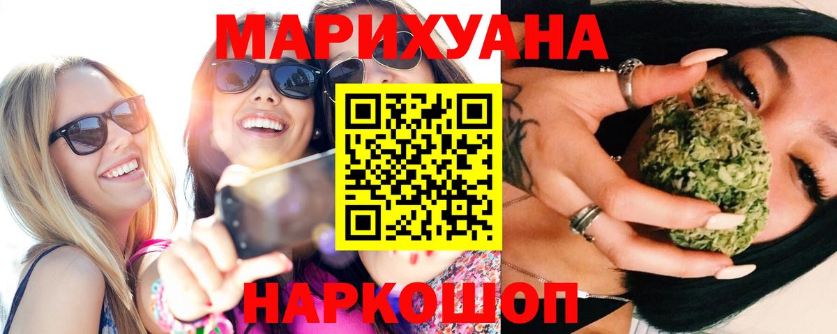 Конаково  Шишки марихуана Amnesia  Бошки марихуана OG Kush  Вход с VPN  Бошки Шишки семена  Канабис план 